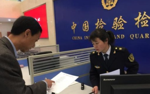 중국통관 ppt11 이미지1