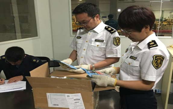 중국통관 ppt11 이미지2